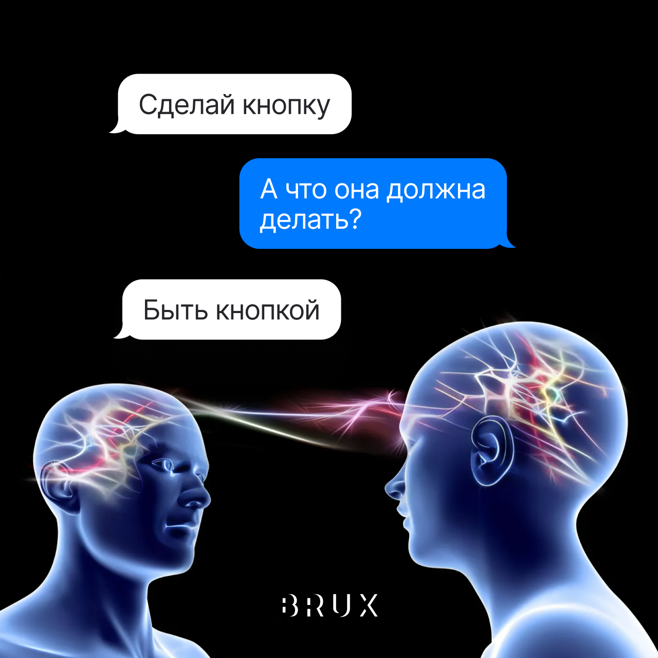 Как правильно ставить задачи графическому дизайнеру? Путь к успеху!